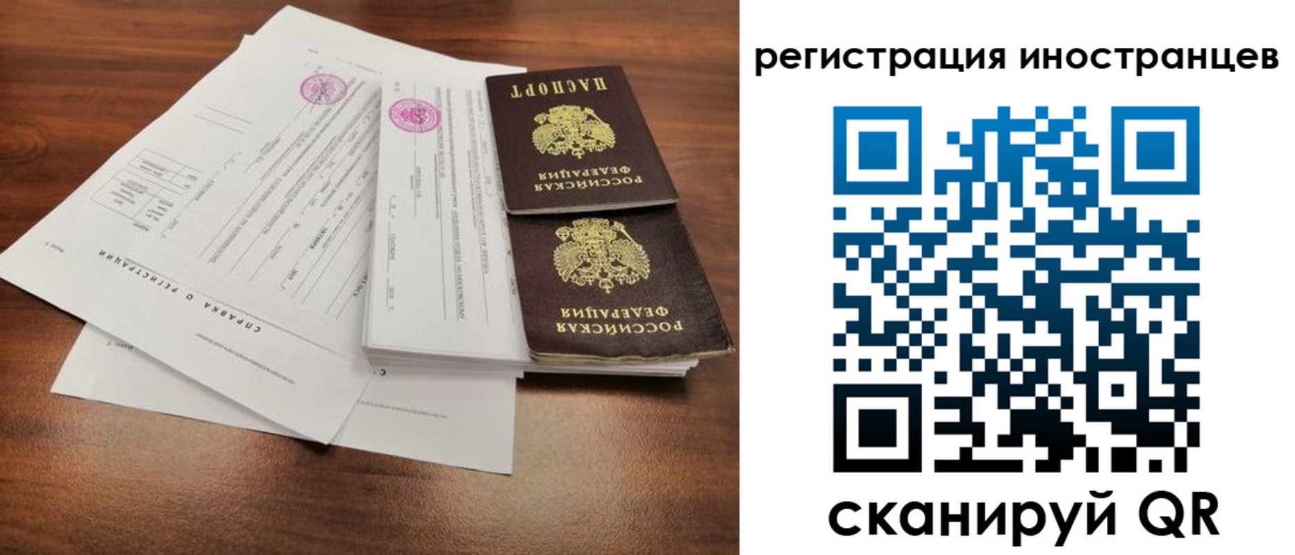 пропишу в квартире в Мегионе