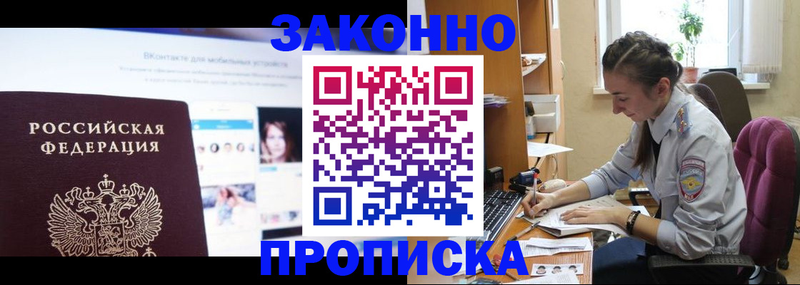 регистрация для школы в Мегионе