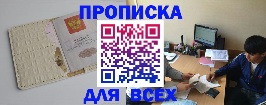 регистрация для школы в Мегионе