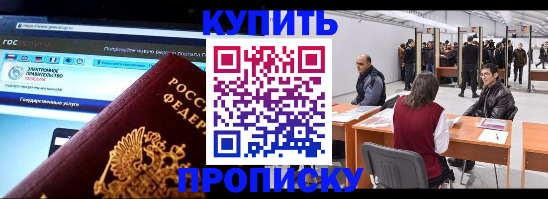 найти адрес прописки в Мегионе