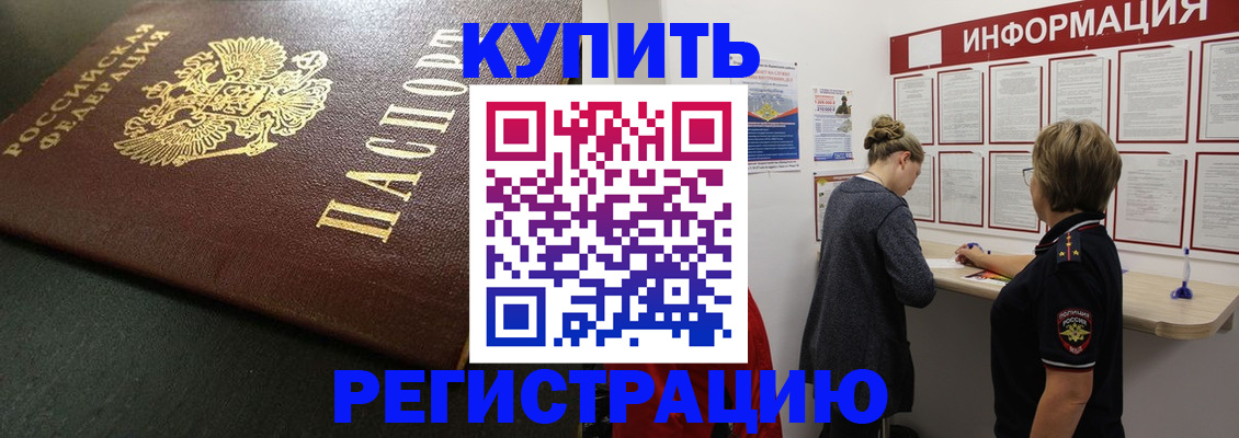 регистрация для дет. сада в Мегионе