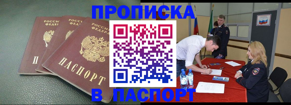 регистрация для школы в Мегионе